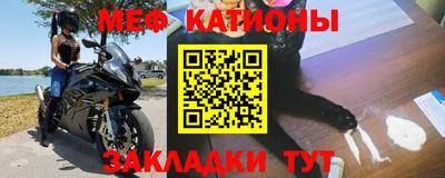 бутират Малоярославец