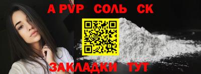 бутират Малоярославец