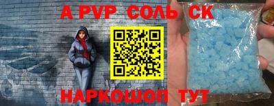 прущий лед Павлово