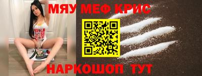бутират Малоярославец