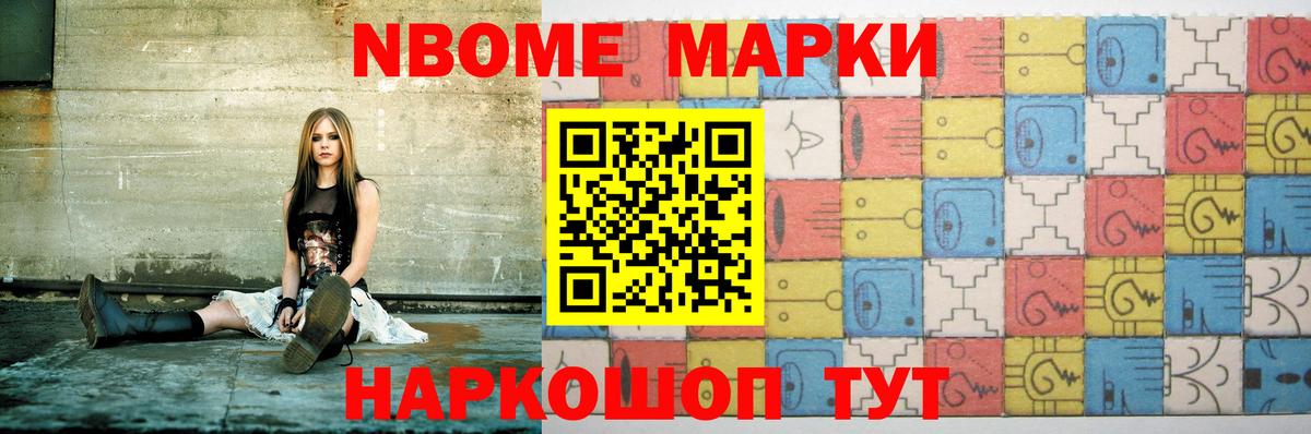 LSD-25 экстази ecstasy Воскресенск