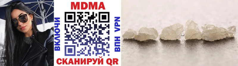 MDMA VHQ  Воскресенск 