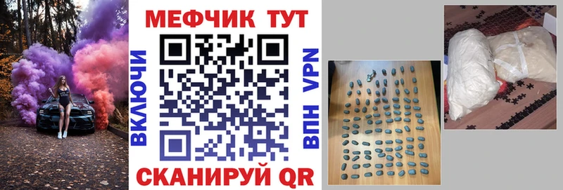 закладки  Воскресенск  мориарти Telegram  Мефедрон 4 MMC 