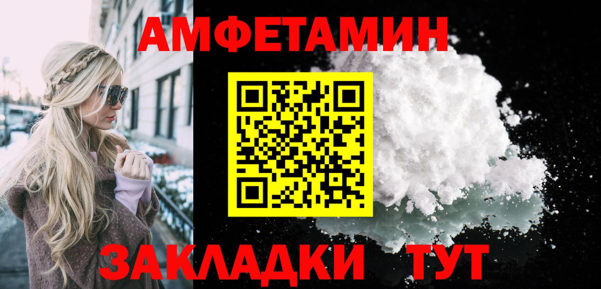 Метамфетамин Декстрометамфетамин 99.9% Воскресенск