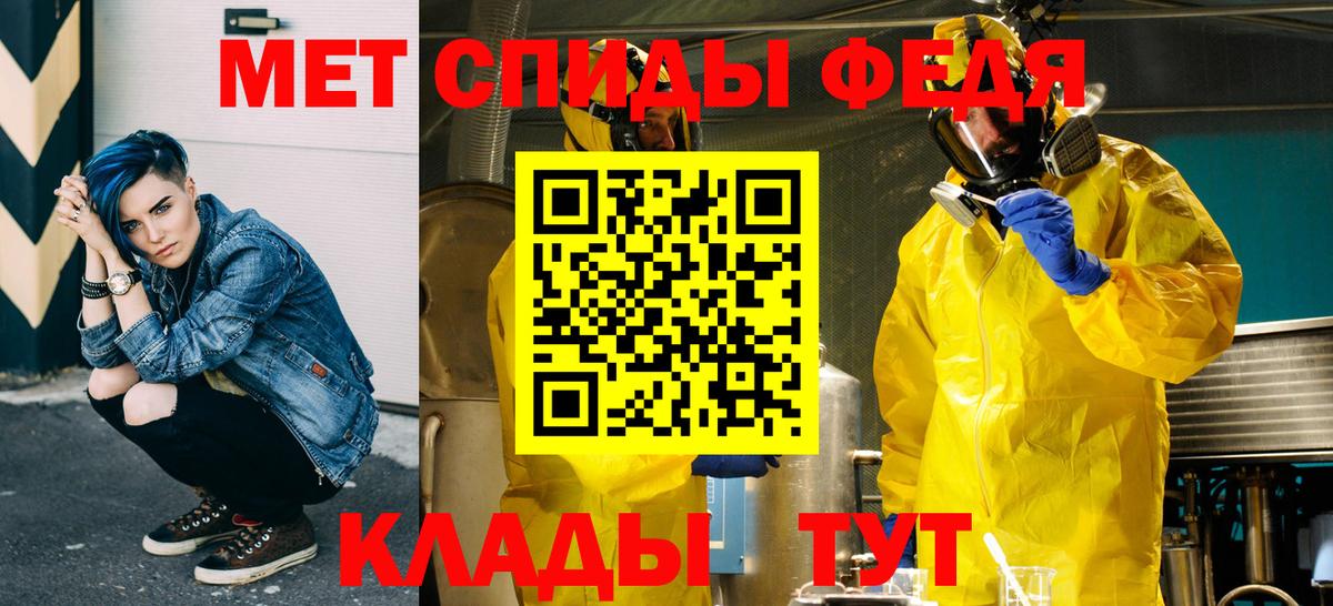 Метамфетамин кристалл  Вход с VPN  Воскресенск  Метамфетамин кристалл 