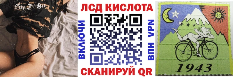 Наркотические марки 1,8мг  Воскресенск 