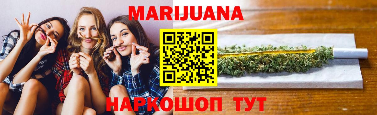 Бошки Шишки SATIVA & INDICA Воскресенск