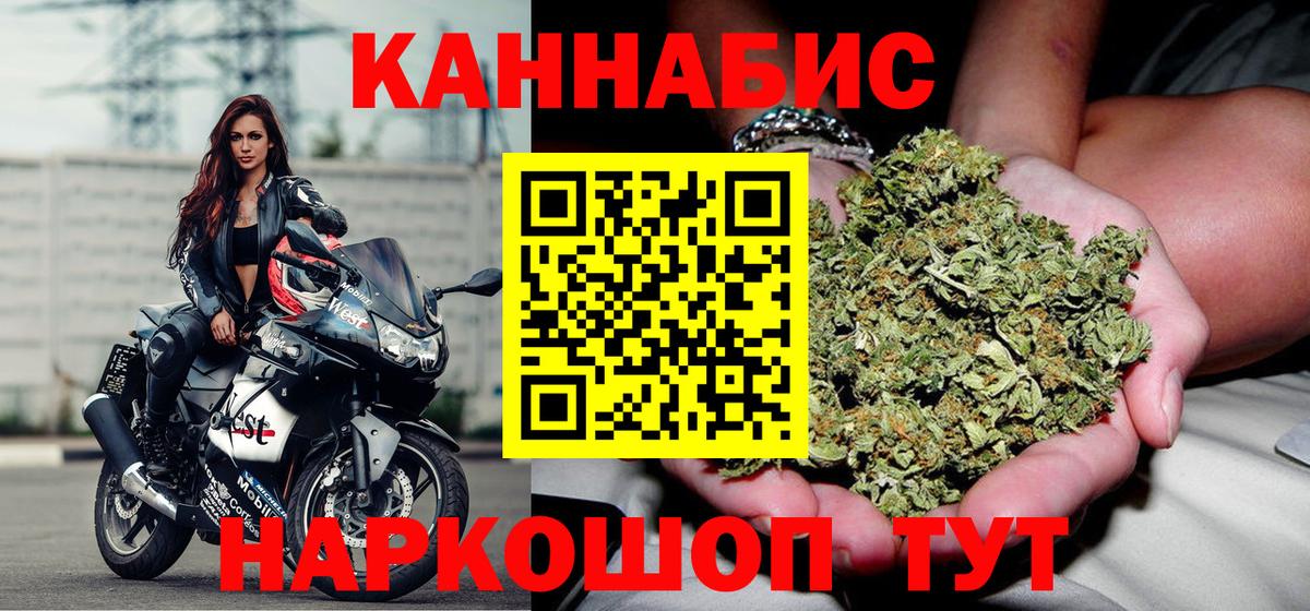Воскресенск  Марихуана SATIVA & INDICA  МАРИХУАНА гибрид  Шишки марихуана Amnesia  Вход с VPN 